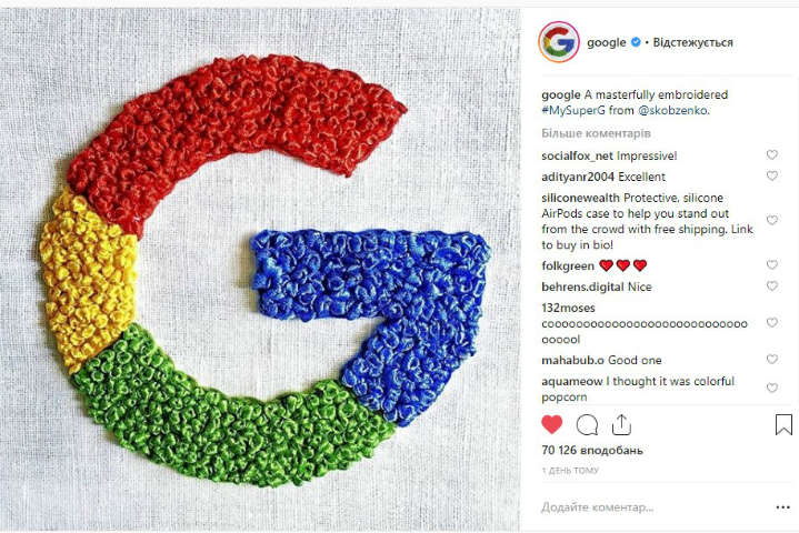 Вишивка українки стала аватаркою аккаунту Google в Instagram