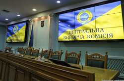 ЦВК: термін прийняття відмов щодо балотування у президенти закінчився