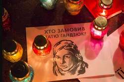 У Вашингтоні вшанували пам'ять Катерини Гандзюк