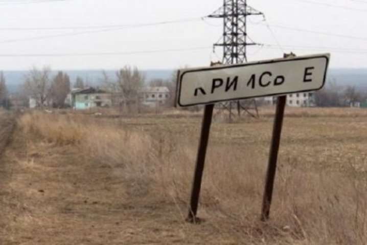 Окупанти обстріляли позиції української армії в районі Кримського