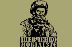 Як Тарас Шевченко допомагає голосувати на президентських виборах