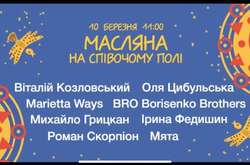 Кольорові млинці і спалювання опудала: на Співочому полі готуються зустрічати Масляну