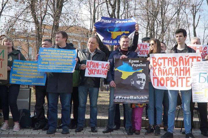 У Києві провели акцію солідарності з кримчанами, які живуть у тимчасовій окупації