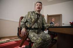 Терорист Гіркін вирішив продати медаль за захоплення Криму