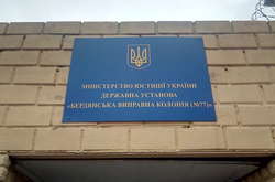 У Бердянській колонії «авторитет» систематично ґвалтував засудженого військового – заява