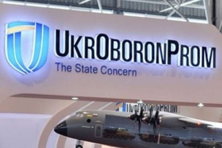 Порошенко: до аудиту «Укроборонпрому» слід залучити всесвітньо відому компанію