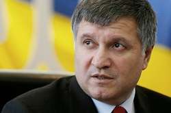 Суд розгляне невідповідність Авакова вимогам посади в уряді 