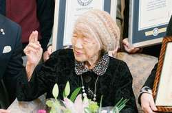 Церемонія присудження рекордсменці почесного звання найстарішої людини у світі пройшла у місті Фукуока в будинку для літніх людей