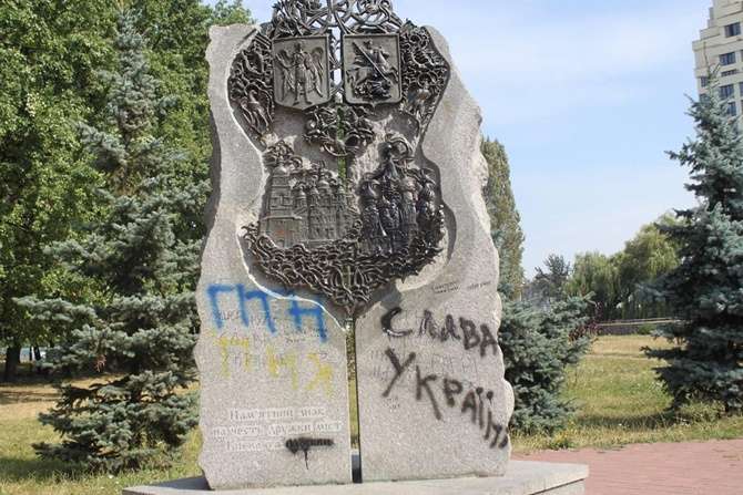 П’ять років війни з РФ: кияни пропонують нарешті знести пам’ятник дружби між Києвом і Москвою