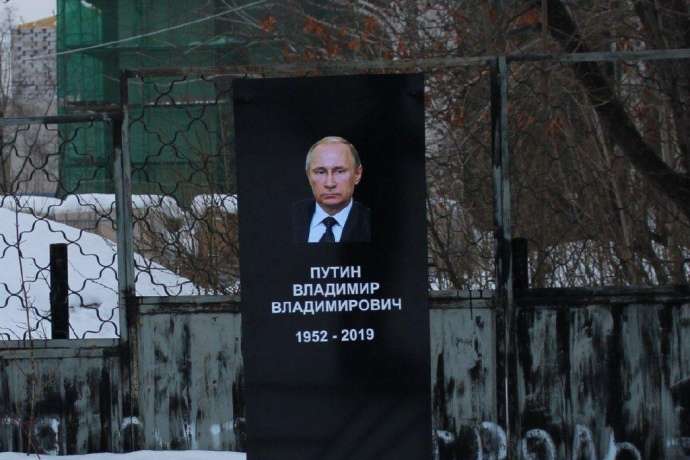 У Росії затримали активіста, який встановив «надгробок» Путіну