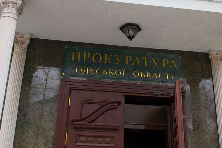 Одеська прокуратура повернула із незаконної власності землю гімназії