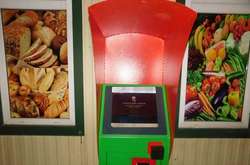 Двоє молодиків намагалися обікрасти платіжний термінал у Києві