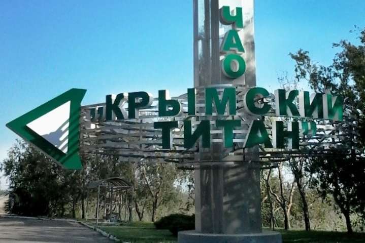 В Криму знову зашкалює вміст шкідливих речовин у повітрі