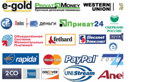 Українці активно використовують електронні платіжні системи