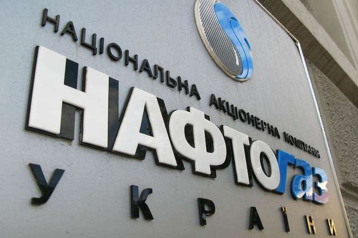 Наглядова рада «Нафтогазу» запропонувала зменшити зарплату Коболєву і продовжити з ним контракт 