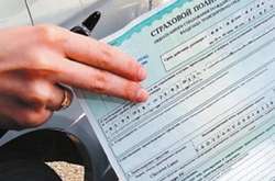 Нацкомфінпослуг виключила з держреєстру три страхові компанії