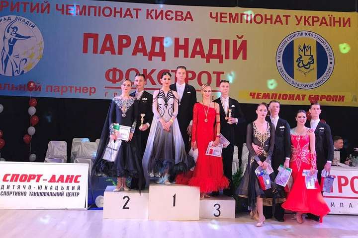Одеські спортсмени стали переможцями міжнародного фестивалю зі спортивних танців