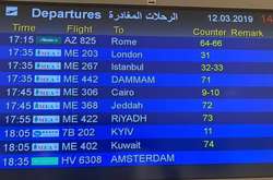  Інформаційне табло авіарейсів в аеропорту Бейрута 