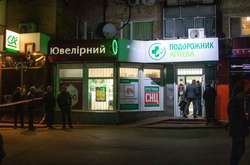 Під Києвом сталося збройне пограбування ювелірного магазину