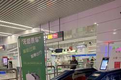 У Китаї почали тестувати систему оплати проїзду в метро за розпізнаванням облич