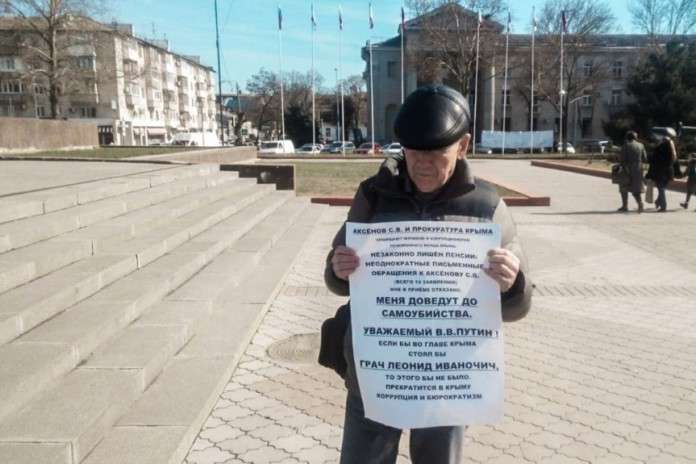 Життя в окупації. Кримський військовий пенсіонер обіцяє вчинити самогубство через маленьку пенсію