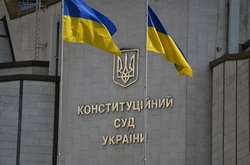 Складання присяги новим президентом можуть зірвати через Конституційний суд - експерт