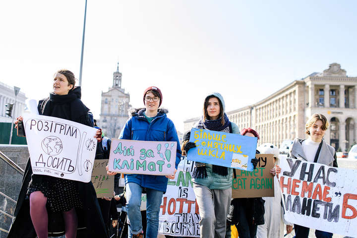 У Києві молодь влаштувала страйк за збереження клімату