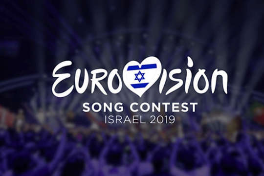 В Ізраїлі відновили продаж квитків на «Євробачення»