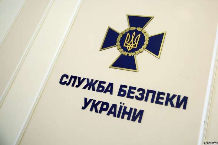  СБУ відповіла на заяви «Нацкорпусу» про провокації на акції 