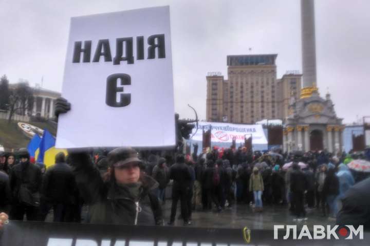 На акцію протесту націоналістів прийшла сестра Савченко