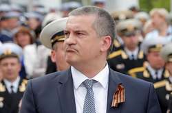 Сергій Аксьонов