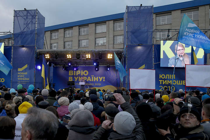 Тимошенко зібрала на мітингу в Сєверодонецьку 10 тис. людей
