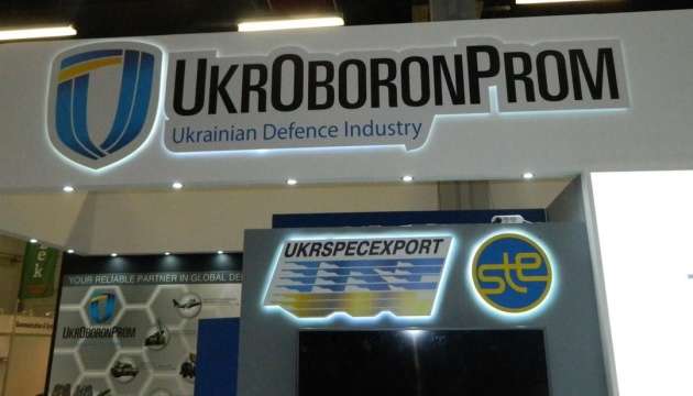 Рахункова палата розгляне можливість проведення аудиту «Укроборонпрому»
