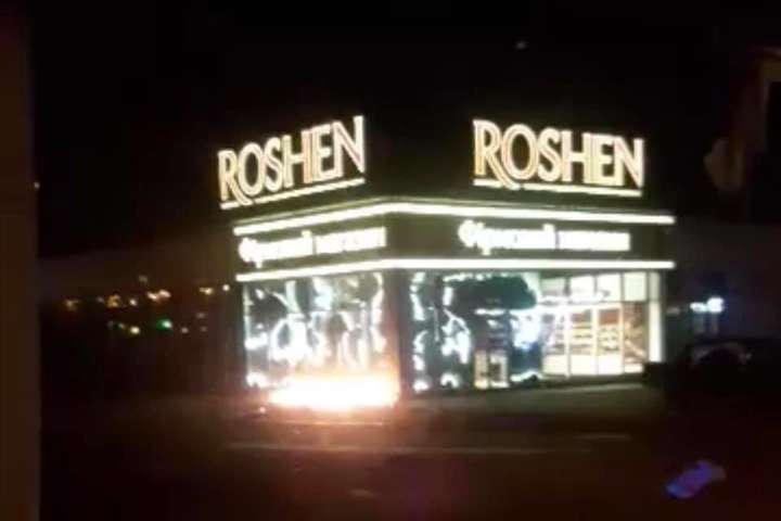 На Оболоні невідомі підпалили магазин Roshen