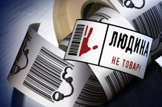 У Києві процвітає торгівля людьми: лише за місяць зафіксовано 30 фактів