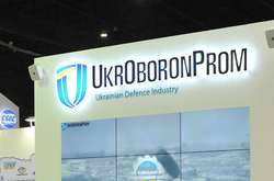 Порошенко анонсував новий склад наглядової ради «Укроборонпрому»
