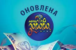 «Лото-Забава»: у Дрогобичі виграно 1 000 000 гривень!