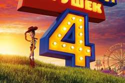 Опубликован трейлер  «Истории игрушек 4»