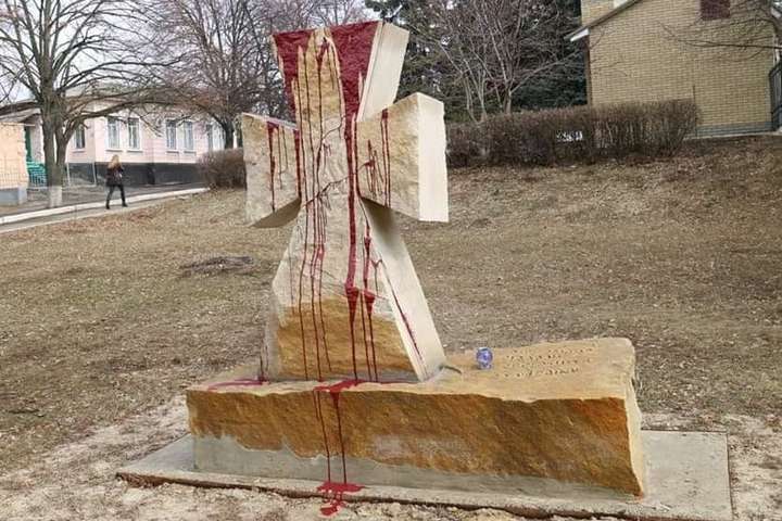 На Харківщині облили червоною фарбою хрест, встановлений загиблим воїнам АТО (ФОТО)
