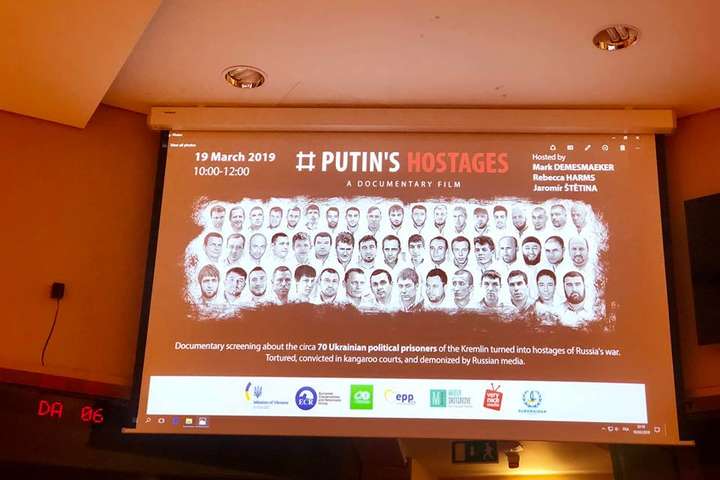 У Європарламенті показали фільм «Заручники Путіна» про українських політв’язнів