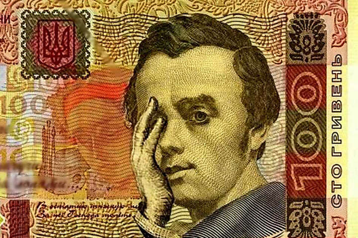 Нацбанк заявил, что в Украине стало меньше фальшивых гривен