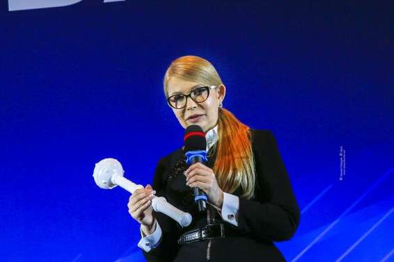 Тимошенко відкрила ІТ-форум «Україна – цифрова країна»