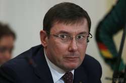 ГБР открыло дело против Юрия Луценко