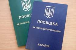 Порушникам скасовують посвідки на проживання в Україні