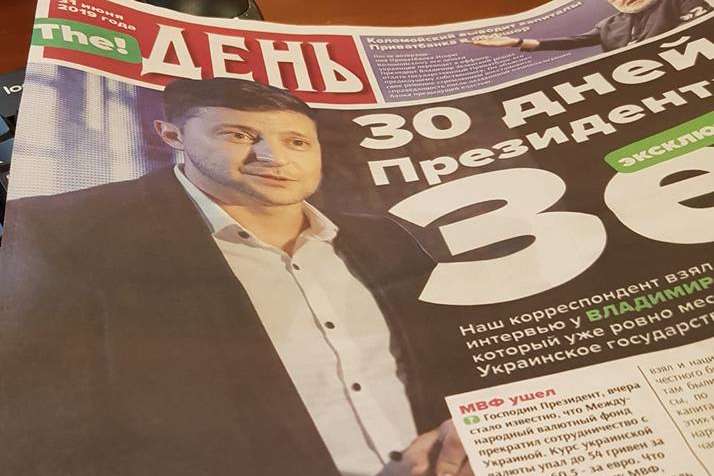Київська поліція шукає замовника газети, що дискредитує одного з кандидатів у президенти
