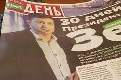 Такі газети з критикою кандидата в президенти Володимира Зеленського сьогодні роздавали на вулицях Києва