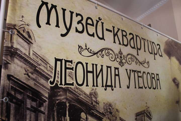 Традиційний фестиваль «Наш Утьосов» відбудеться в Одесі в день народження видатного артиста