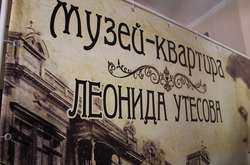 Традиційний фестиваль «Наш Утьосов» відбудеться в Одесі в день народження видатного артиста