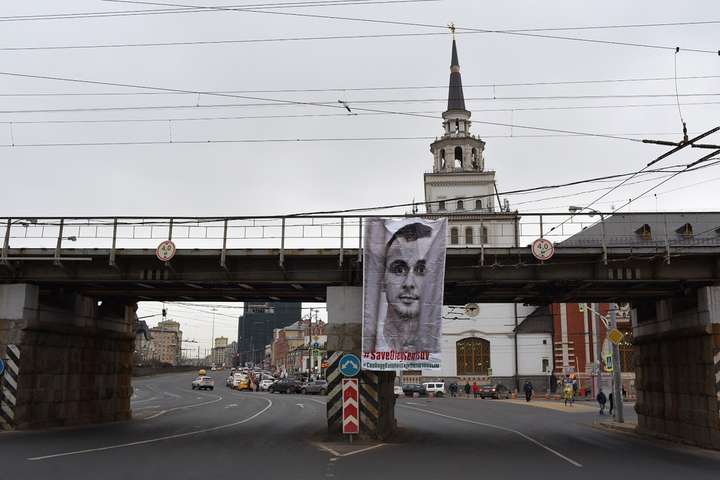 У Москві активісти повісили триметровий банер на підтримку українського політв’язня Сенцова