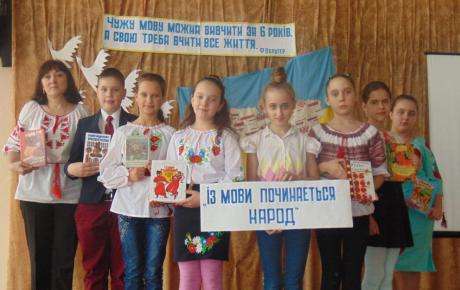 У Вороновицькій школі відзначили День рідної мови 